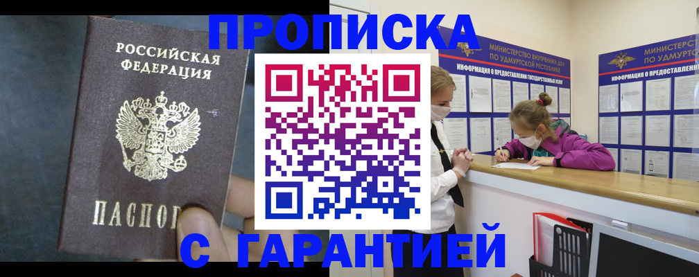 временная регистрация поиск в Лебедяни